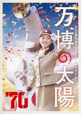 操日本老逼